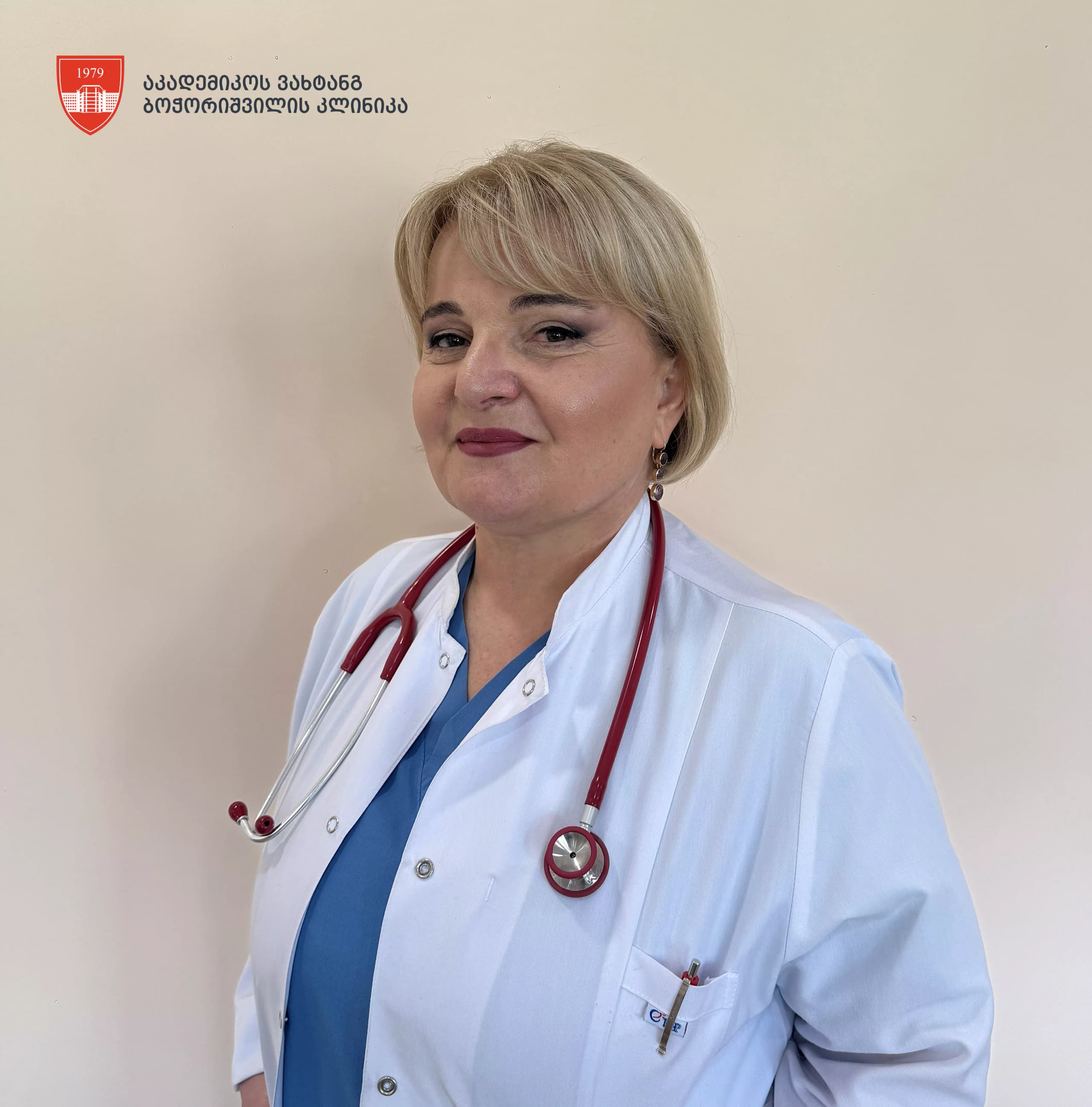 მალვინა ჯავახაძე
