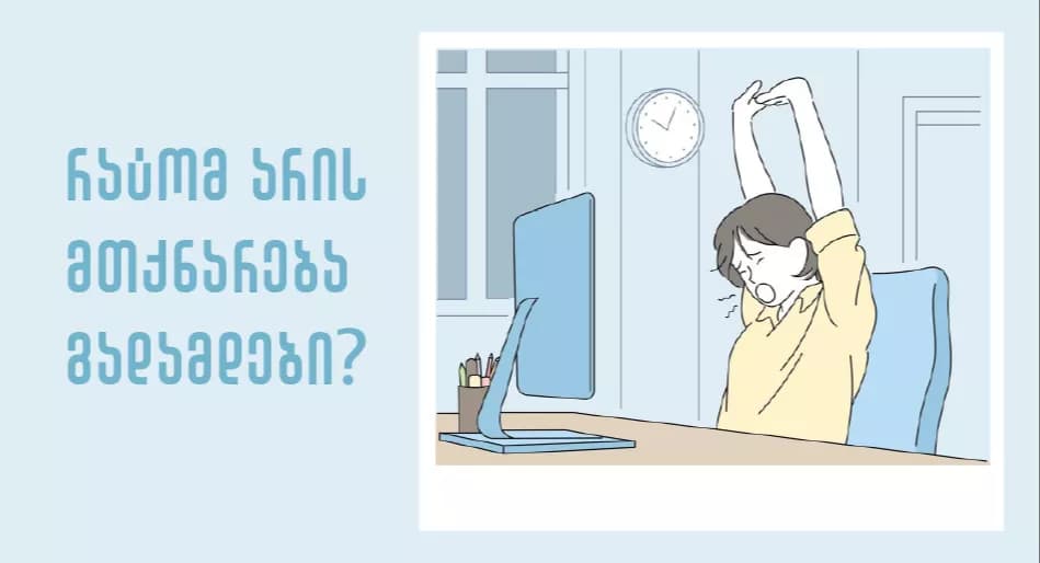 Почему зевота заразительна и что это говорит нам о нашем мозге?