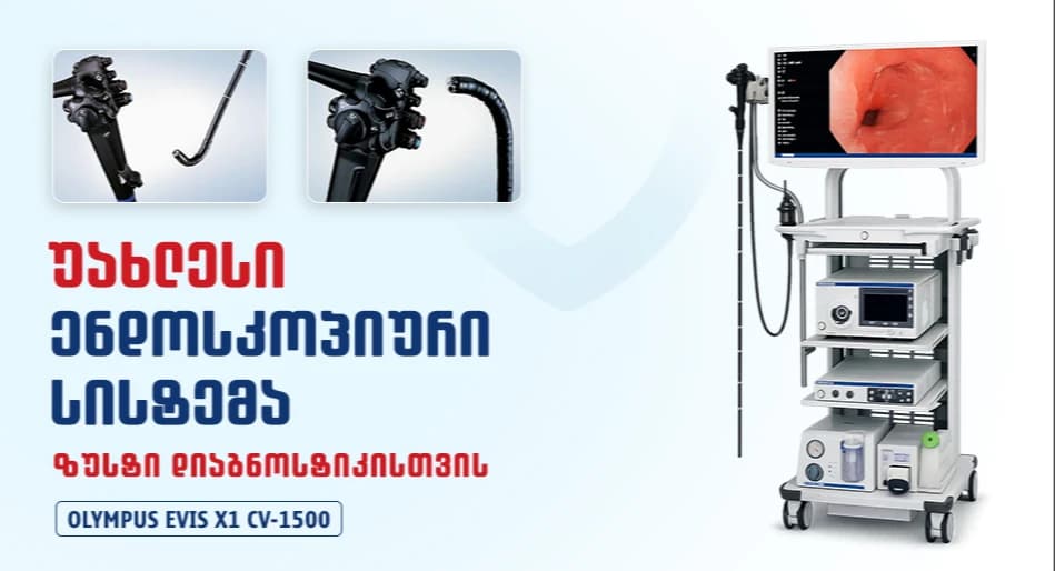uaxlesi-endoskopiri-sistema-bochorishvilis-klinikashi-evis-x1-sv-1500