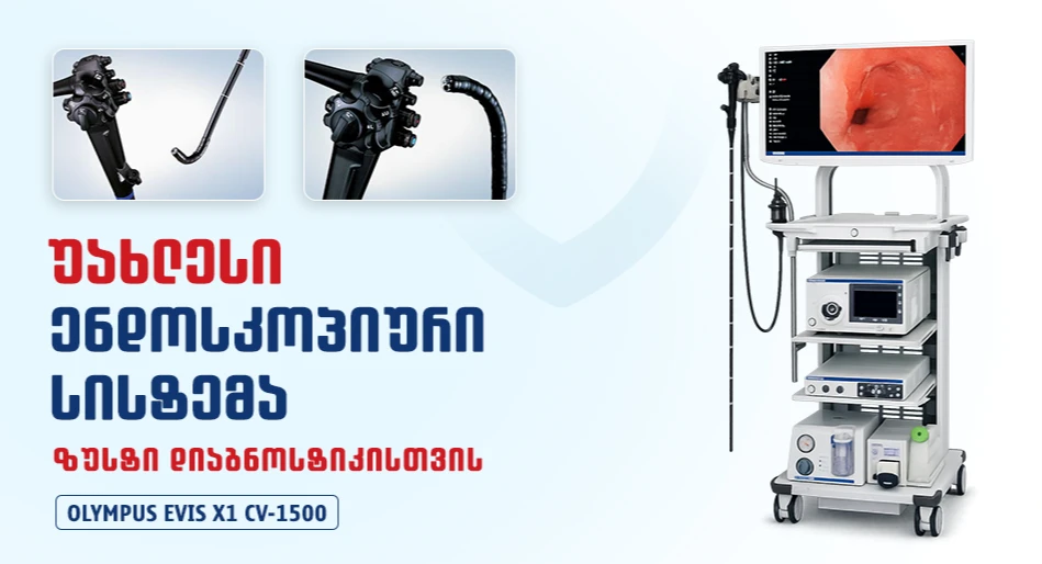 uaxlesi-endoskopiri-sistema-bochorishvilis-klinikashi-evis-x1-sv-1500